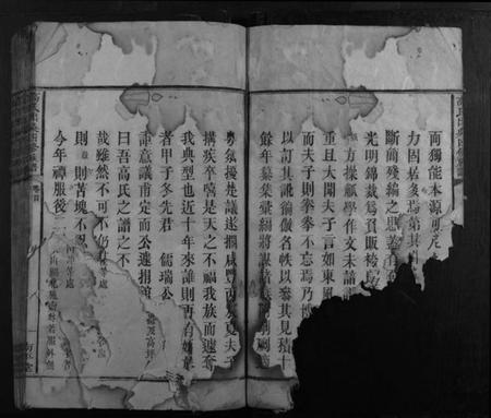 湖南高氏族谱-高氏出吴四修族谱[10卷首1卷].pdf电子版插图5