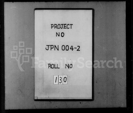 浙江姚氏族谱-姚氏家乘 [20卷,首1卷].pdf电子版插图1