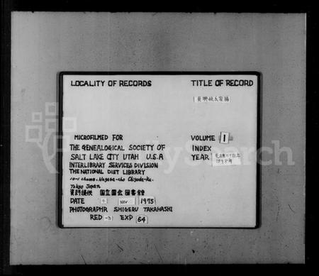 浙江姚氏族谱-姚氏家乘 [20卷,首1卷].pdf电子版插图2