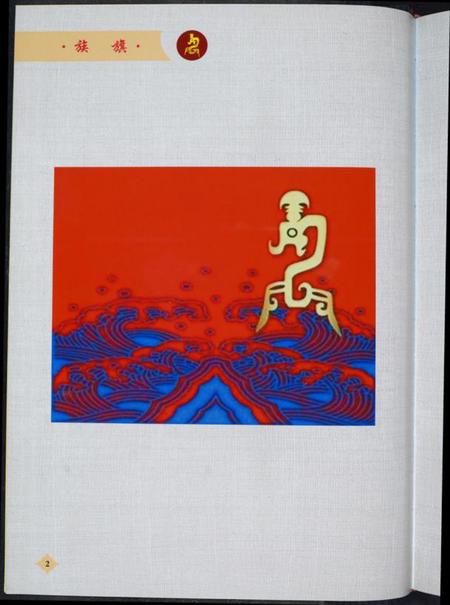 湖南龚氏族谱-中华龚氏宗谱 湖北.仕杰公支系.pdf电子版插图5