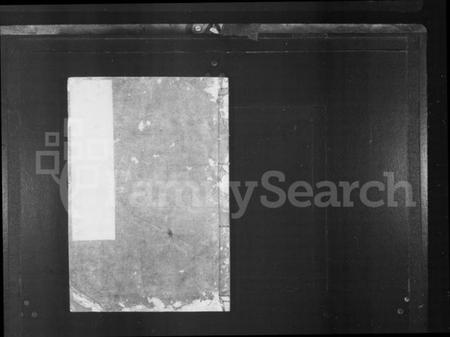 浙江熊氏族谱-姚江熊氏宗谱 [18卷].pdf电子版插图2