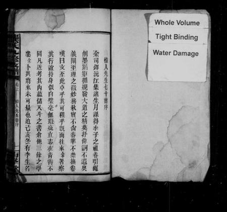 湖南龚氏族谱-龚氏九修支谱 [13卷,及卷首].pdf电子版插图2