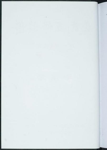 湖南龚氏族谱-龚氏五修族谱.pdf电子版插图2 湖南龚氏族谱-龚氏五修族谱.pdf电子版插图2