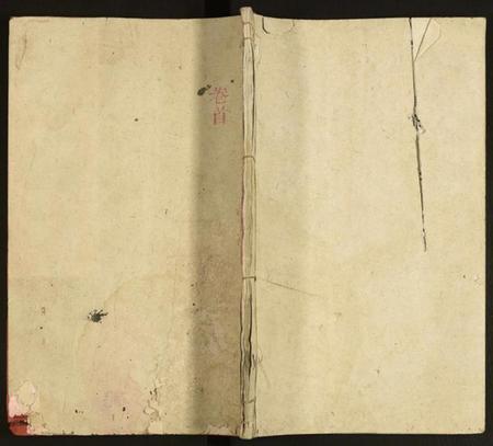 湖南龚氏族谱-龚氏族谱.pdf电子版