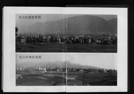 浙江孙氏族谱-婺东忠孝世家孙氏宗谱 [3卷].pdf电子版插图3