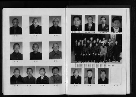 浙江孙氏族谱-婺东忠孝世家孙氏宗谱 [3卷].pdf电子版插图5