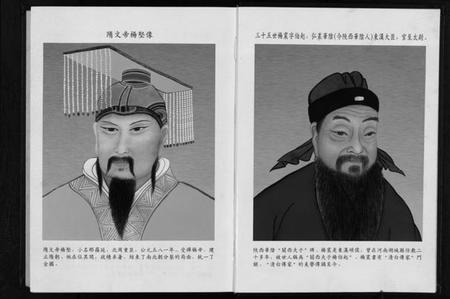 浙江杨氏族谱-婺清溪杨氏宗谱 [4卷].pdf电子版插图4