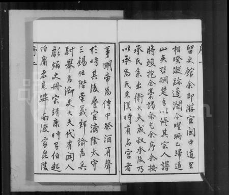 江苏承氏族谱-毘陵承氏宗谱 [58卷,首末各1卷].pdf电子版插图4