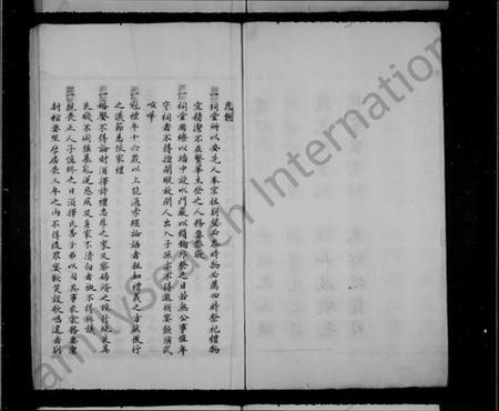 浙江潘氏族谱-孤山潘氏宗谱.pdf电子版插图4 浙江潘氏族谱-孤山潘氏宗谱.pdf电子版插图4