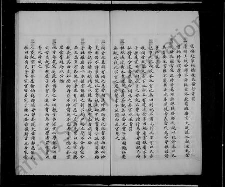 浙江潘氏族谱-孤山潘氏宗谱.pdf电子版插图5 浙江潘氏族谱-孤山潘氏宗谱.pdf电子版插图5