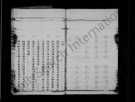 浙江潘氏族谱-孤山潘氏宗谱.pdf电子版插图3