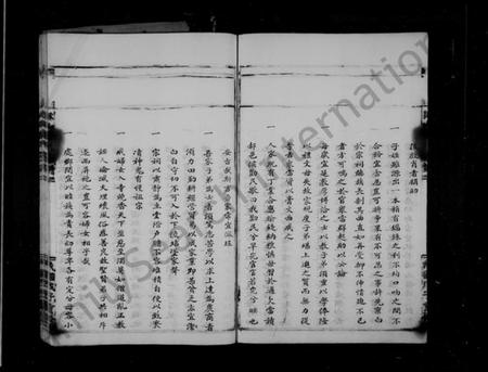 浙江潘氏族谱-孤山潘氏宗谱.pdf电子版插图5