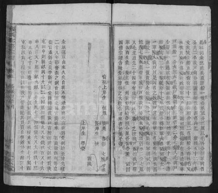 湖北程氏族谱-程氏七修宗谱 [46卷].pdf电子版插图3