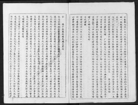 湖北程氏族谱-程氏宗谱.pdf电子版插图3