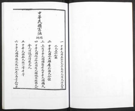 湖南韩氏族谱-韩氏族谱.pdf电子版插图2