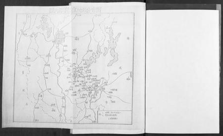 湖北程氏族谱-程氏宗谱.pdf电子版插图2