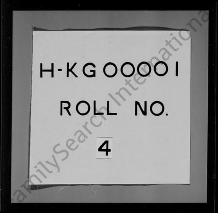 浙江陈氏族谱-富春上馆陈氏宗谱.pdf电子版插图1