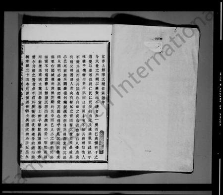 浙江陈氏族谱-富春上馆陈氏宗谱.pdf电子版插图5