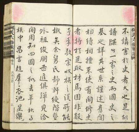 湖南何氏族谱-何氏六修族谱.pdf电子版插图4