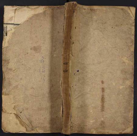 湖南何氏族谱-何氏宗谱.pdf电子版插图 湖南何氏族谱-何氏宗谱.pdf电子版插图