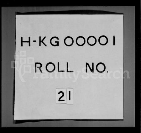 浙江孙氏族谱-富春龙门孙氏宗谱.pdf电子版插图1