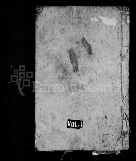 湖南何氏族谱-何氏宗谱 [7编].pdf电子版插图1