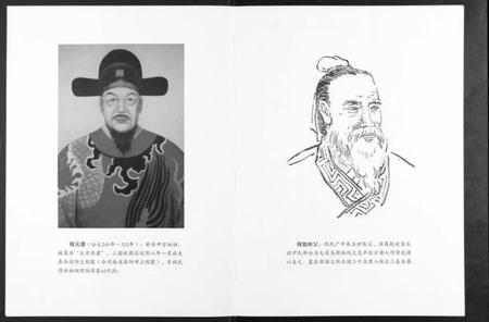 湖北程氏族谱-程氏宗谱[3卷].pdf电子版插图5