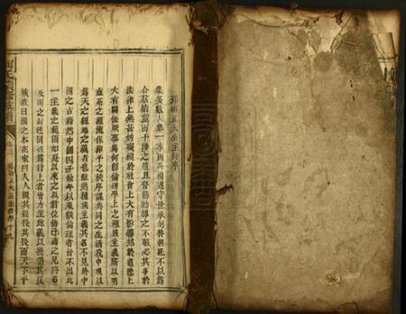 湖南何氏族谱-何氏续修族谱.pdf电子版