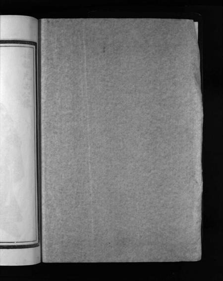 浙江尚氏族谱-尚氏宗谱 [不分卷].pdf电子版插图2