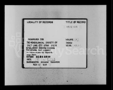 浙江董氏族谱-尚义董氏家乘 [4卷].pdf电子版