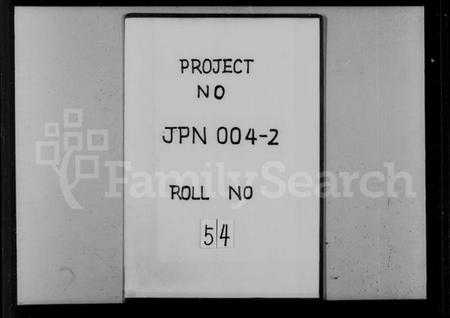 浙江尤氏族谱-尤氏苏常镇宗谱 [28卷].pdf电子版插图1