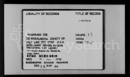 浙江尤氏族谱-尤氏苏常镇宗谱 [28卷].pdf电子版插图2