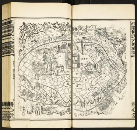 湖南何氏族谱-江霞何氏六修族谱.pdf电子版插图4