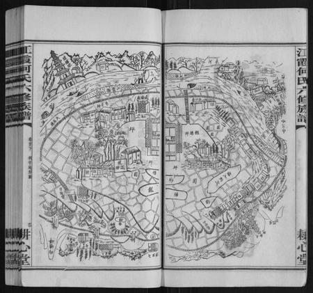 湖南何氏族谱-江霞何氏六修族谱[15卷首2卷].pdf电子版插图4