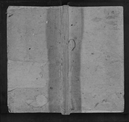 湖南何氏族谱-浏南何氏族谱[5卷,首1卷].pdf电子版