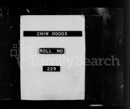 浙江周氏族谱-山阴天乐周氏宗谱 [8卷].pdf电子版插图1