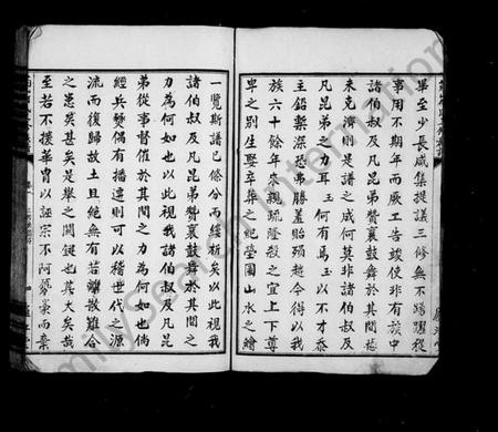 湖南何氏族谱-药山何氏三修族谱 [6卷,含首1卷].pdf电子版插图5