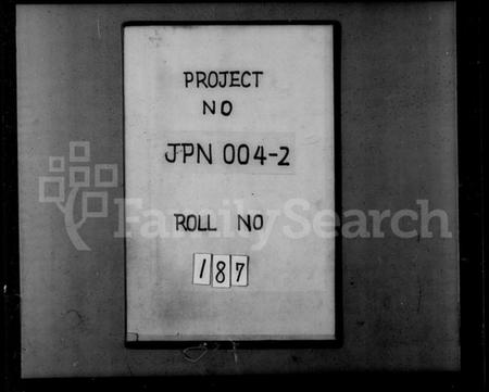 浙江徐氏族谱-山阴安昌徐氏宗谱 [6卷].pdf电子版插图1