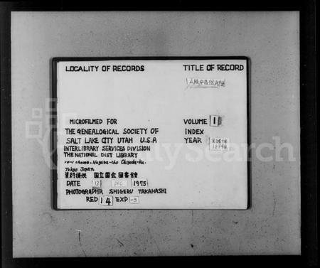 浙江徐氏族谱-山阴安昌徐氏宗谱 [6卷].pdf电子版插图2