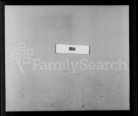 浙江徐氏族谱-山阴安昌徐氏宗谱 [6卷].pdf电子版插图3