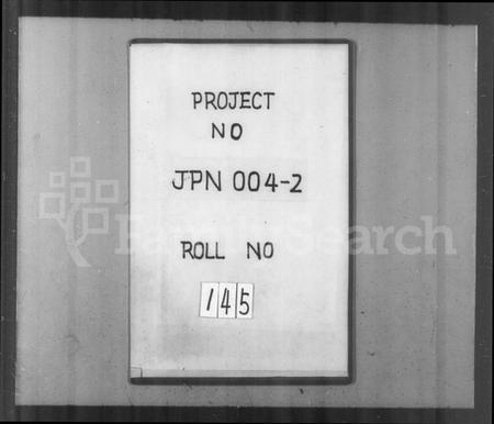 浙江胡氏族谱-山阴张川胡氏宗谱 [30卷,及卷首].pdf电子版插图1