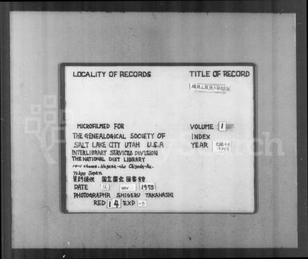 浙江胡氏族谱-山阴张川胡氏宗谱 [30卷,及卷首].pdf电子版插图2