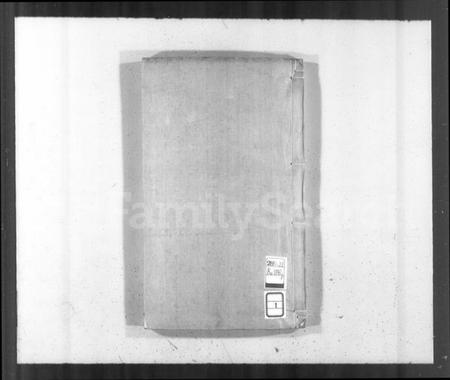 浙江胡氏族谱-山阴张川胡氏宗谱 [30卷,及卷首].pdf电子版插图4