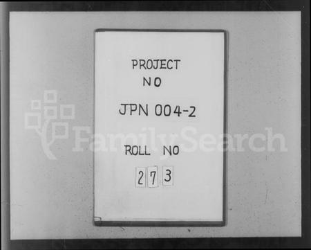 浙江冯氏族谱-山阴柯桥冯氏宗谱 [12卷,首末各1卷].pdf电子版插图1