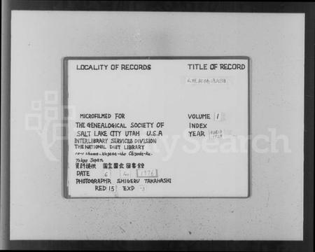 浙江冯氏族谱-山阴柯桥冯氏宗谱 [12卷,首末各1卷].pdf电子版插图2