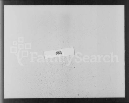 浙江冯氏族谱-山阴柯桥冯氏宗谱 [12卷,首末各1卷].pdf电子版插图3