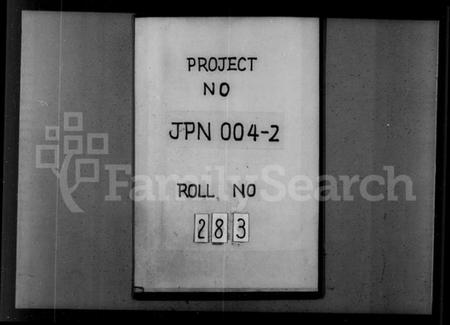 浙江赵氏族谱-山阴华舍赵氏宗谱 [24卷].pdf电子版插图1