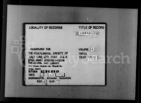 浙江赵氏族谱-山阴华舍赵氏宗谱 [24卷].pdf电子版插图2