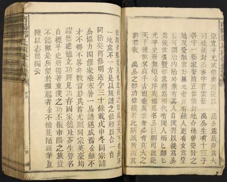 江西邓氏族谱-南阳郡邓氏四修族谱.pdf电子版插图5