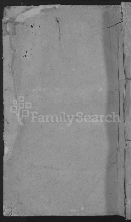 江西邓氏族谱-城南南阳邓氏六修族谱 [不分卷].pdf电子版